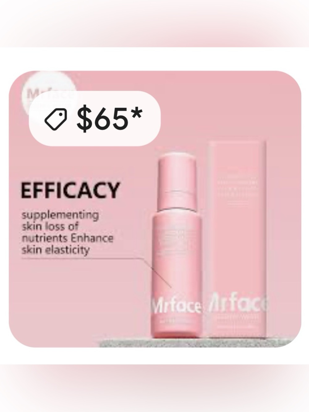 Mrface Yuyanpolypeptide Ganoderma Lucidum Elastic Essence Water Skin Supplement
